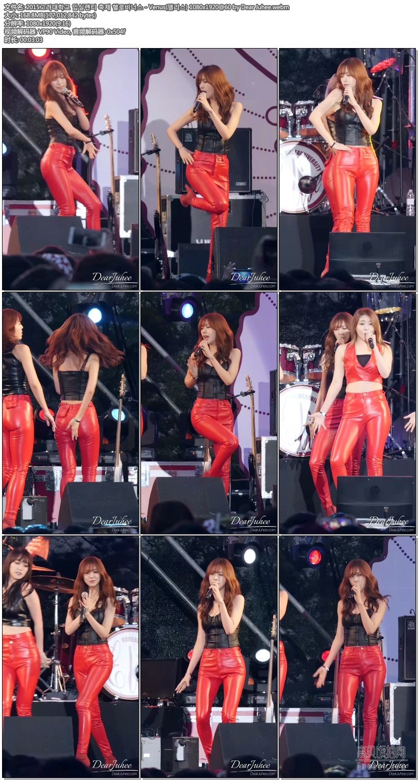 Hello Venus 【2 合集 358 MB】