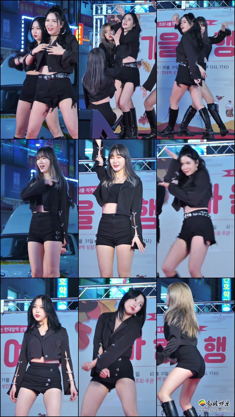 U.A 饭拍秀 拍摄日期：20201030【11合集 2.92 GB】