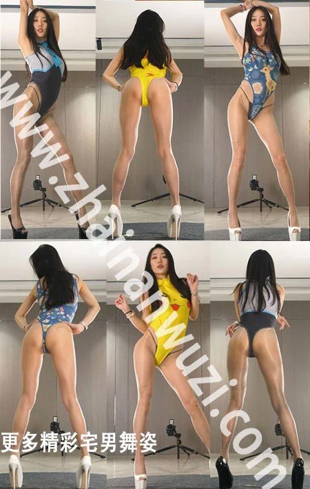 优尚舞姿言言第7期-9部