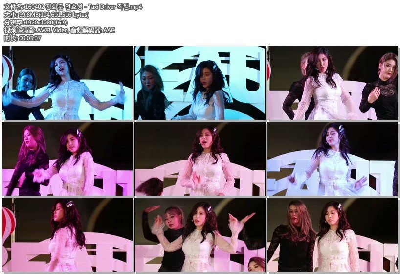 160402 Jun Hyo Seong【饭拍视频 8合集 1.13 GB】