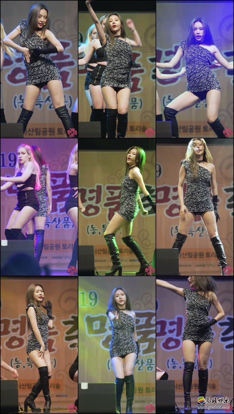 CAMILA 饭拍秀 拍摄日期：191005【11合集 1.54 GB】