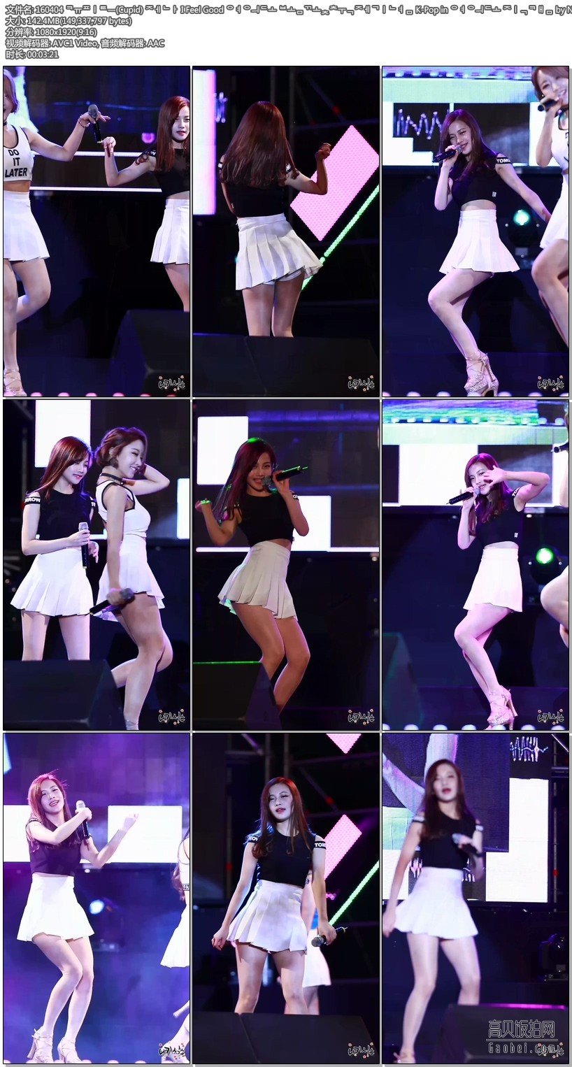 160404 Cupid【6合集 935 MB】