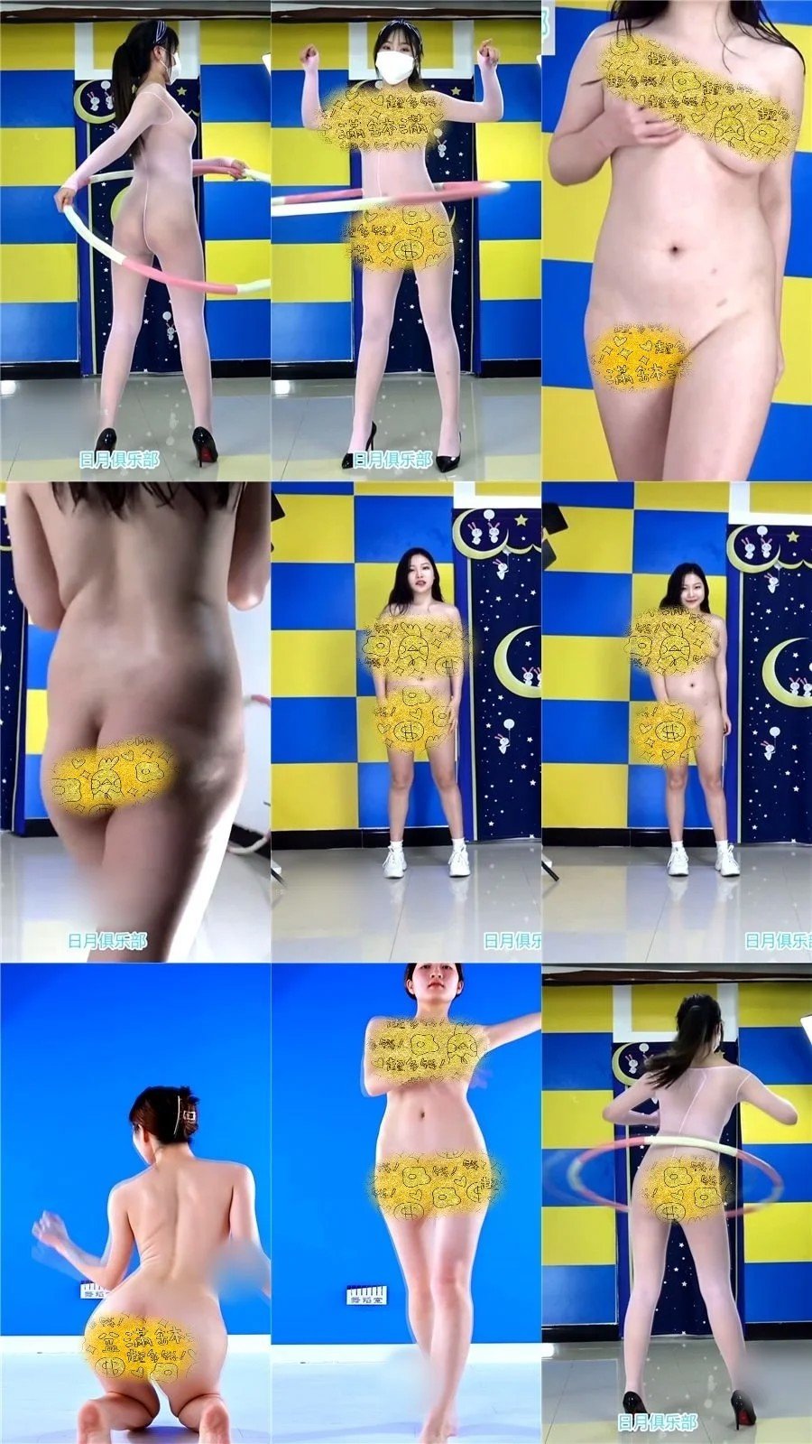 日月俱乐部果舞『阿端小袅小蟹』3V-0.7G