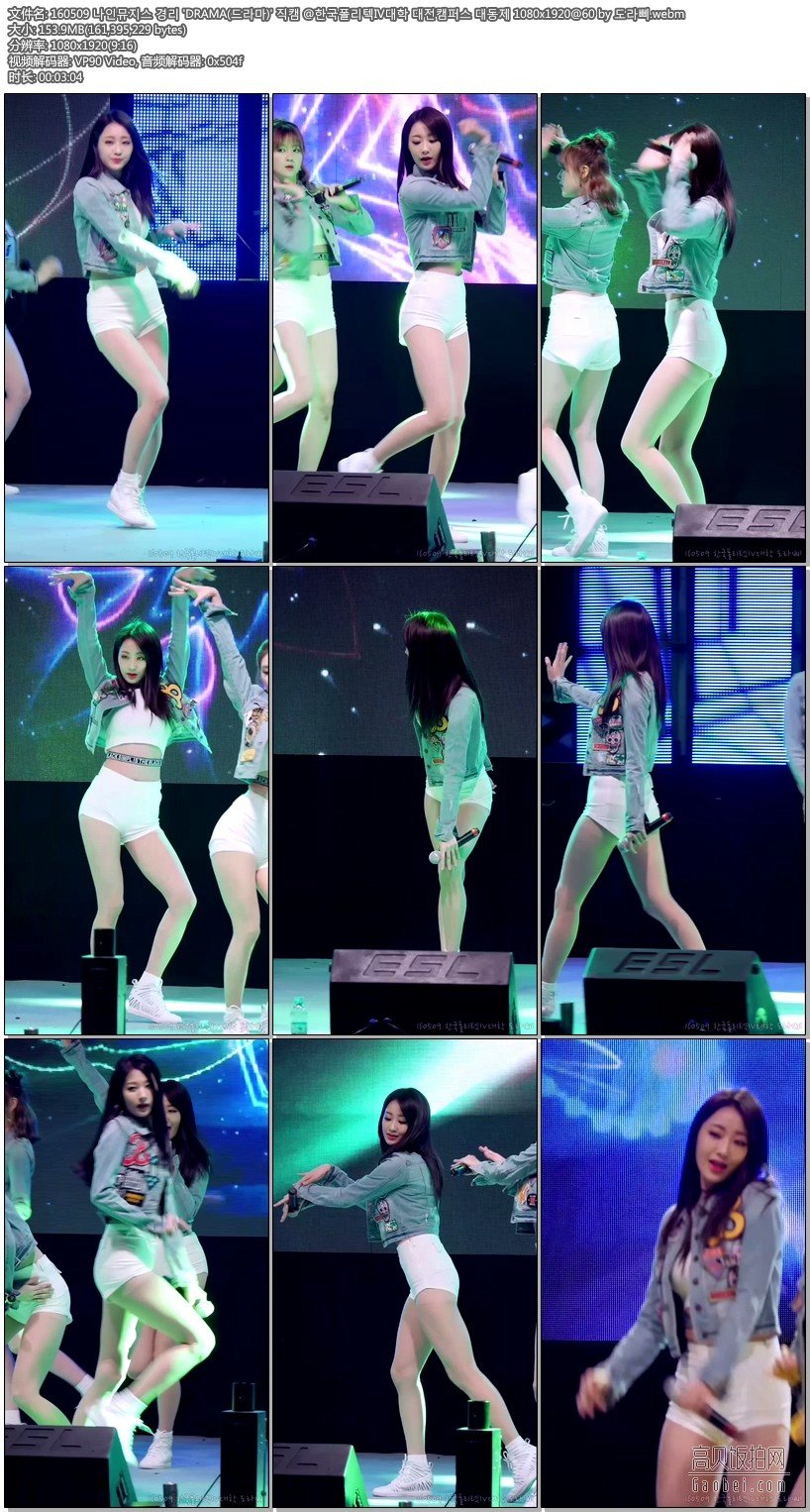 9Muses 拍摄日期：160509【14 合集 1.73 GB】9Muses饭拍秀