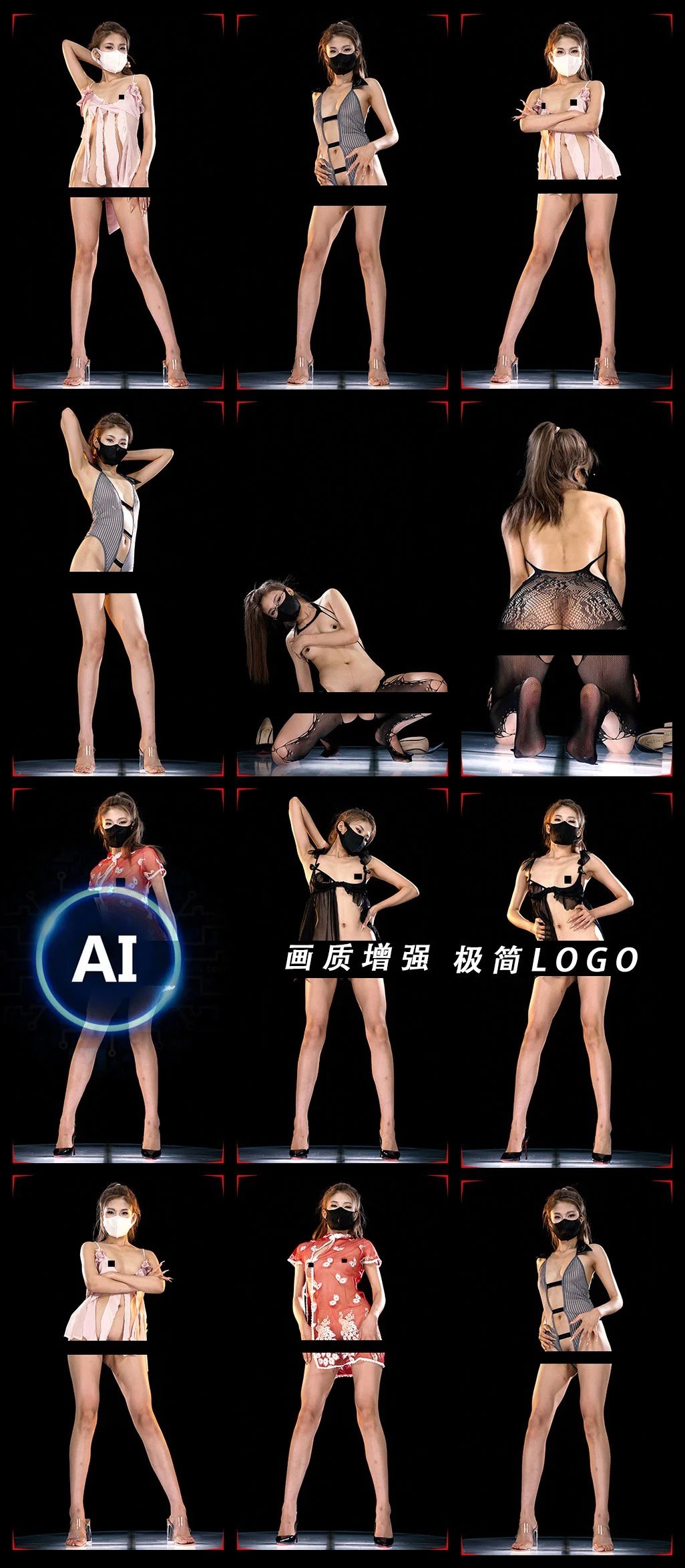 JM假面AI增强4K-NO70-1 极简LOGO