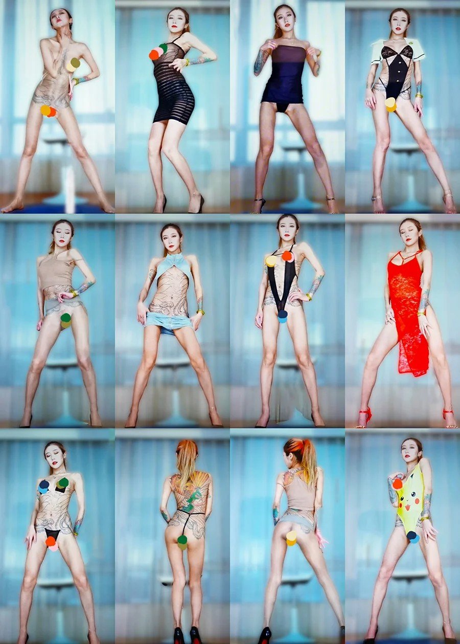 艺舞吧 乐乐 第7期 稀有绝品流出版 10V-2.15G