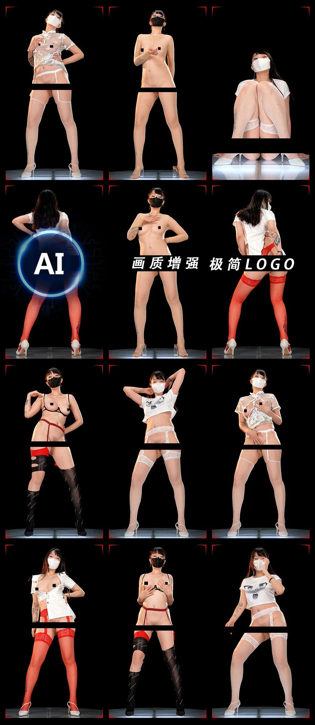 JM假面AI增强4K-NO82-3 极简LOGO