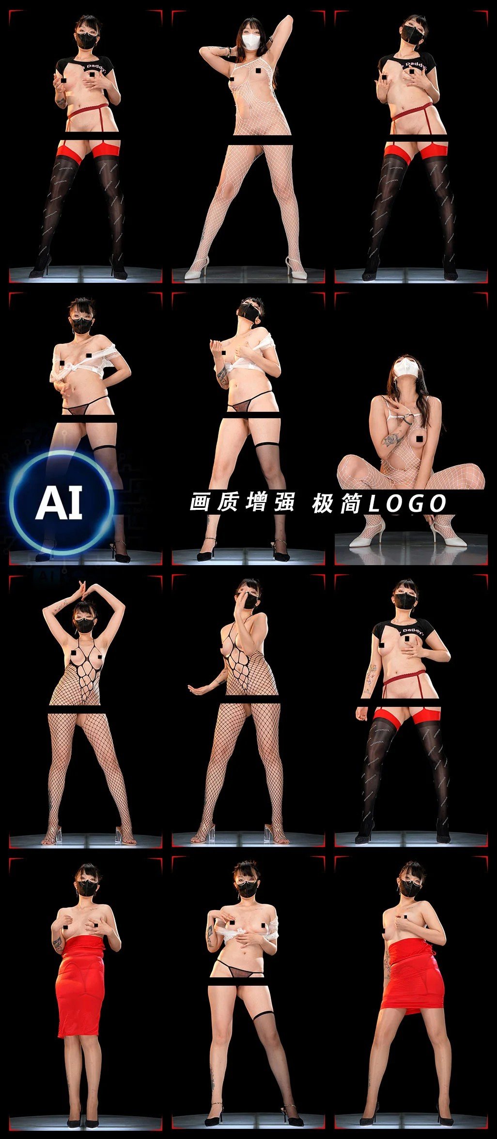JM假面AI增强4K-NO82-2 极简LOGO