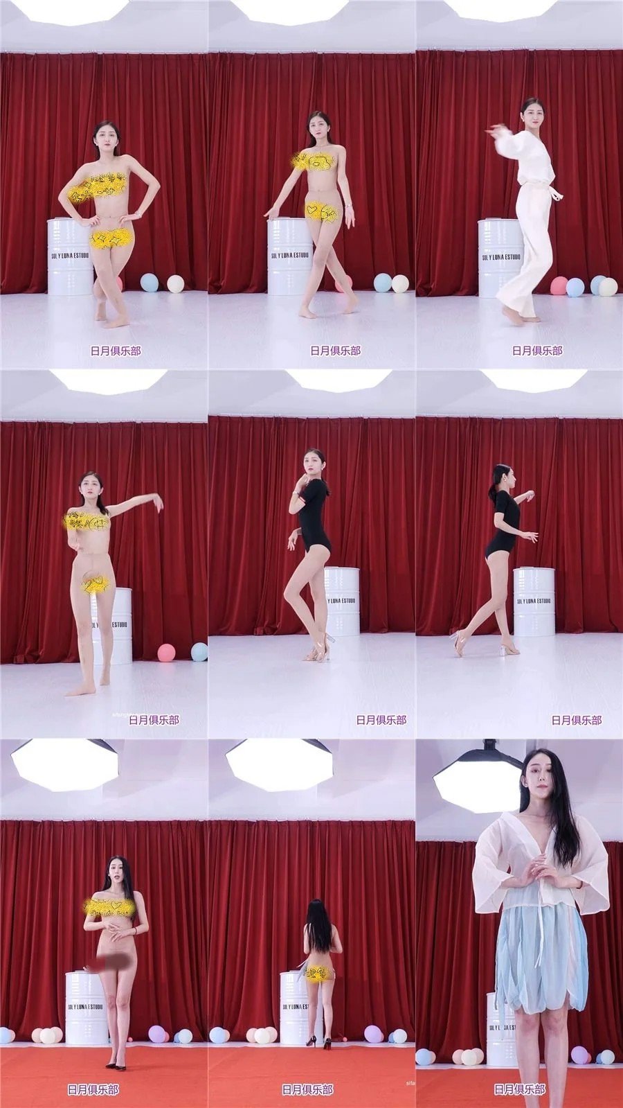 日月俱乐部果舞『阿奇小京京』3V-0.9G