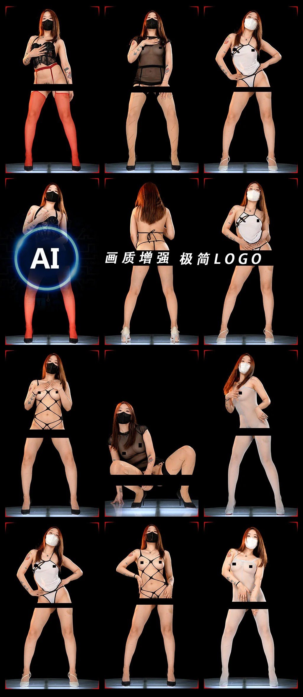 JM假面AI增强4K-NO85-6极简LOGO