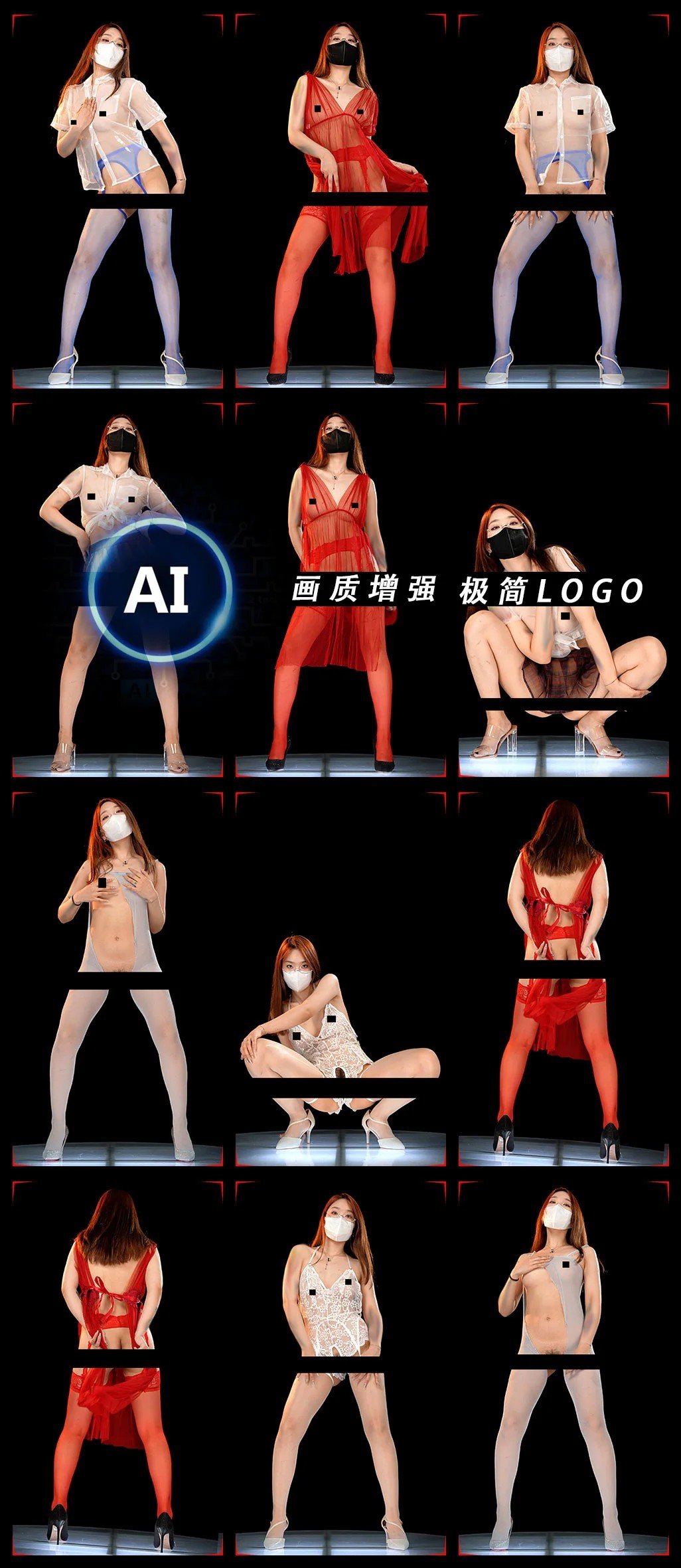 JM假面AI增强4K-NO85-1极简LOGO