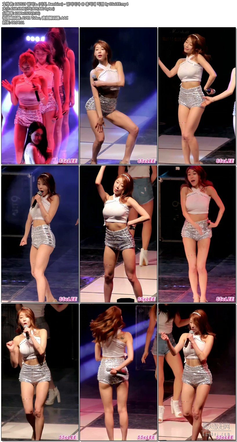 BAMBINO 拍摄日期：160519【6 合集 811 MB】BAMBINO饭拍秀